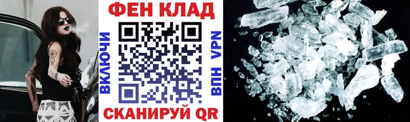АМФ 98%  omg онион  Электрогорск 