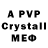 APVP VHQ Buttowski Kick