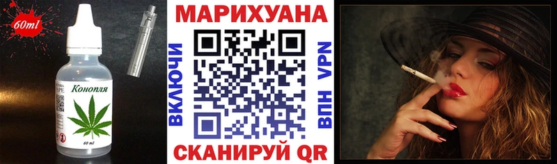 Печенье с ТГК конопля Электрогорск
