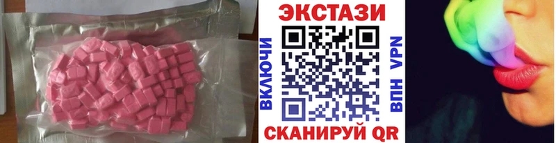 Экстази mix где купить наркотик Электрогорск