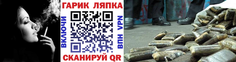 ГАШИШ хэш  Электрогорск 