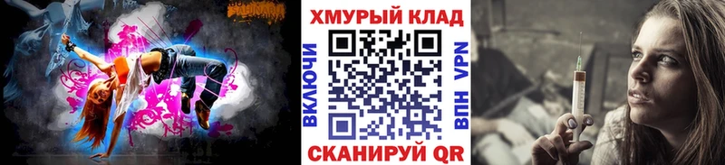 где продают   Электрогорск  darknet формула  Героин герыч 