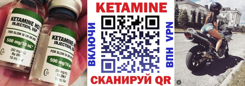 kraken сайт  Электрогорск  Кетамин ketamine 