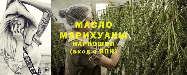 меф Алексин