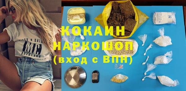 меф Алексин