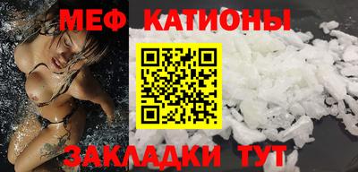 прущая мука Мариинск
