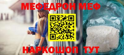 прущая мука Мариинск