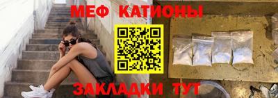 прущая мука Мариинск