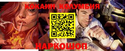 гашик Малгобек