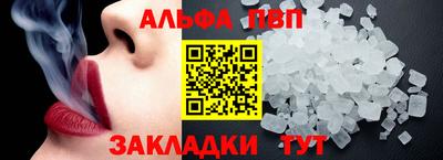 прущая мука Мариинск
