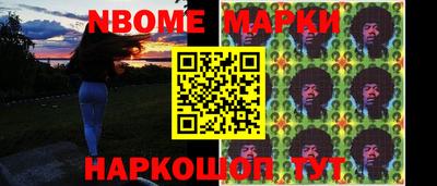 гашик Малгобек