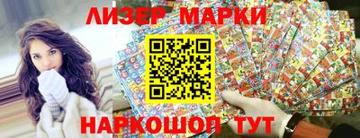 гашик Малгобек