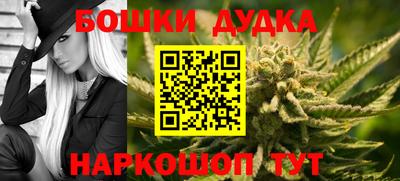 гашик Малгобек