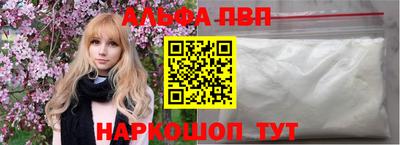 прущая мука Мариинск
