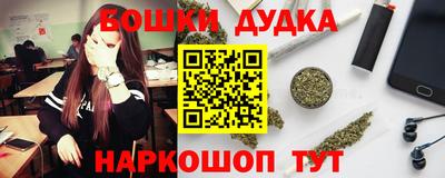 гашик Малгобек