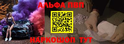 гашик Малгобек