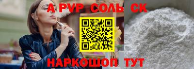 гашик Малгобек