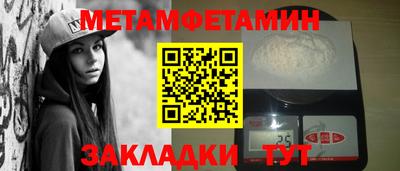 гашик Малгобек