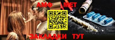 прущая мука Мариинск
