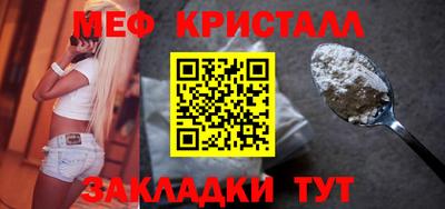 прущая мука Мариинск