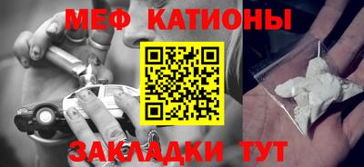 прущая мука Мариинск