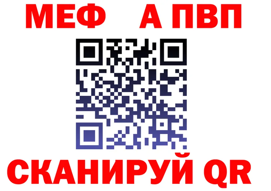 APVP СК ссылка darknet гидра Электрогорск