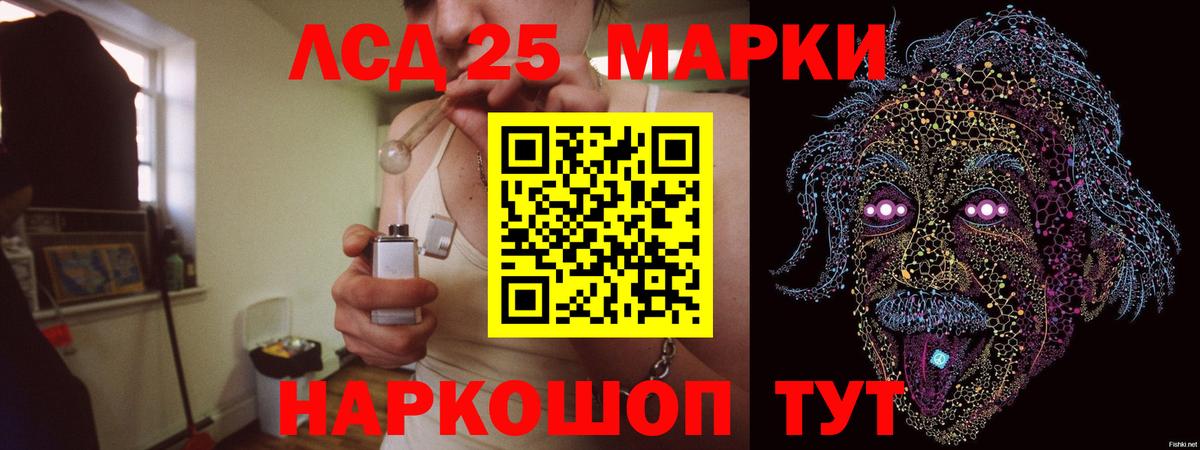 Электрогорск  ссылка на мегу маркетплейс  Вход с VPN  ЛСД экстази ecstasy  Лсд 25 экстази 