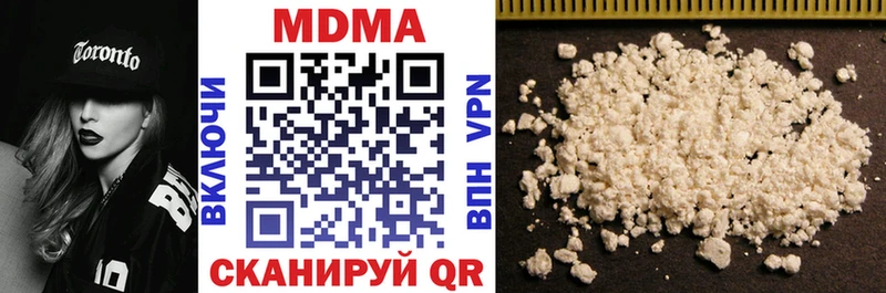 МДМА VHQ  где купить наркотик  ссылка на мегу онион  Электрогорск 