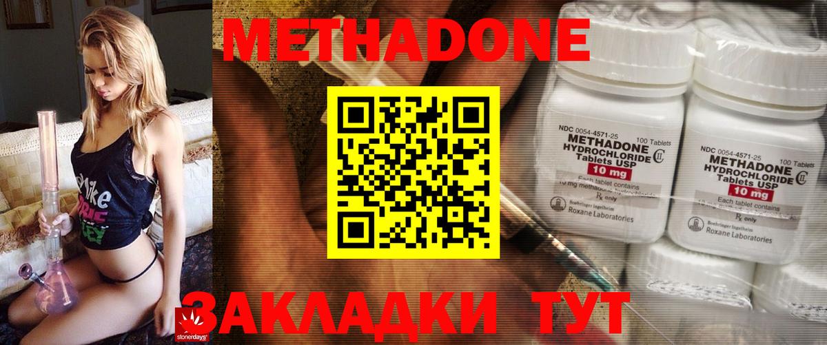 Мефедрон   Конопля  Электрогорск  Вход с VPN  COCAIN 