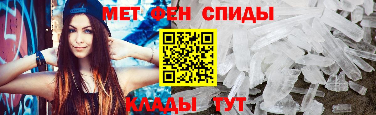 Метамфетамин Methamphetamine  Вход с VPN  Метамфетамин Methamphetamine  Электрогорск 