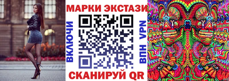Марки N-bome 1,5мг  где купить   Электрогорск 
